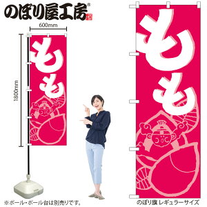 y[ւ3܂Łẑڂ ̂ڂ H-709  W60×H180cm 1 ʕ  t[c OO ̑ ɐy󒍐Yiz