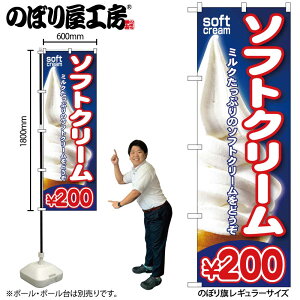 y[ւ3܂Łẑڂ ̂ڂ SNB-103 \tgN[200 W60×H180cm 1 OO ̑ ɐy󒍐Yiz