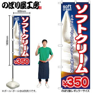 y[ւ3܂Łẑڂ ̂ڂ SNB-108 \tgN[350 W60×H180cm 1 OO ̑ ɐy󒍐Yiz