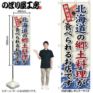 y[ւ3܂Łẑڂ ̂ڂ SNB-55 kC̋y W60×H180cm 1 WMXJ OO ̑ ɐy󒍐Yiz