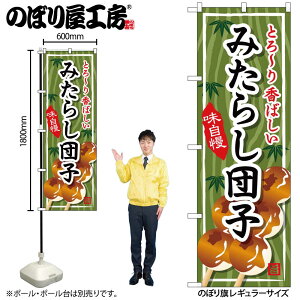 y[ւ3܂Łẑڂ ̂ڂ SNB-703 ݂炵cq W60×H180cm 1 aَq OO ̑ ɐy󒍐Yiz