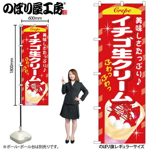 y[ւ3܂Łẑڂ ̂ڂ SNB-757 C`SN[ W60×H180cm 1  Ղ OO ɐy󒍐Yiz