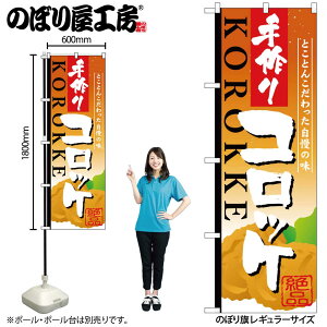 y[ւ3܂Łẑڂ ̂ڂ SNB-811 RbP W60×H180cm 1 mH g OO ̑ ɐy󒍐Yiz