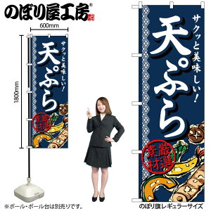 y[ւ3܂Łẑڂ ̂ڂ SNB-813 VՂ W60×H180cm 1 aH g OO ̑ ɐy󒍐Yiz