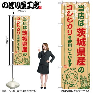 y[ւ3܂Łẑڂ ̂ڂ SNB-896 錧ỸRVqJgpĂ܂ W60×H180cm 1 OOy󒍐Yiz