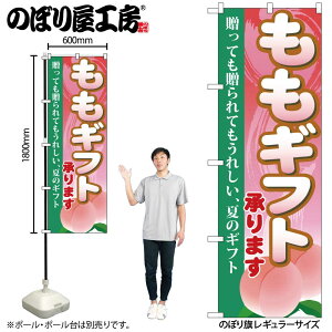 y[ւ3܂Łẑڂ ̂ڂ SNB-1337 Mtg W60×H180cm 1  ʕ OO ̑ ɐy󒍐Yiz