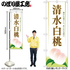 y[ւ3܂Łẑڂ ̂ڂ SNB-1344  W60×H180cm 1  ʕ OO ̑ ɐy󒍐Yiz