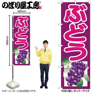 y[ւ3܂Łẑڂ ̂ڂ SNB-1351 Ԃǂ W60×H180cm 1  ʕ OO ̑ ɐy󒍐Yiz