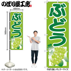 y[ւ3܂Łẑڂ ̂ڂ SNB-1353 Ԃǂ W60×H180cm 1  ʕ OO ̑ ɐy󒍐Yiz