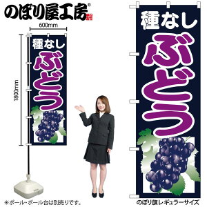 y[ւ3܂Łẑڂ ̂ڂ SNB-1354 ȂԂǂ W60×H180cm 1  ʕ OO ̑ ɐy󒍐Yiz