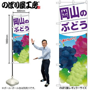 y[ւ3܂Łẑڂ ̂ڂ SNB-1390 R̂Ԃǂ W60×H180cm 1  ʕ OO ̑ ɐy󒍐Yiz