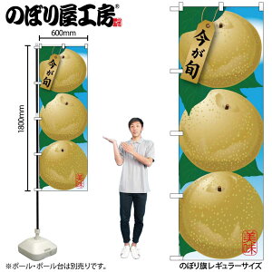 y[ւ3܂Łẑڂ ̂ڂ SNB-1440  W60×H180cm 1 ʕ OO ̑ ɐy󒍐Yiz