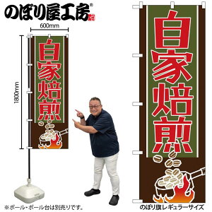 y[ւ3܂Łẑڂ ̂ڂ SNB-1104  W60×H180cm 1  R[q[ OO ̑ ɐy󒍐Yiz