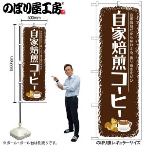 y[ւ3܂Łẑڂ ̂ڂ SNB-1105 R[q[ W60×H180cm 1 OO ̑ ɐy󒍐Yiz