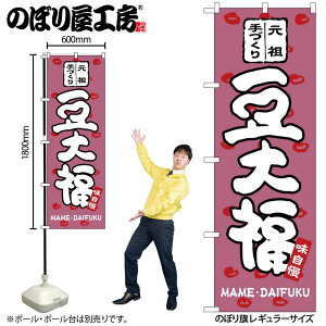 y[ւ3܂Łẑڂ ̂ڂ SNB-2111 啟 W60×H180cm 1 aَq OO ̑ ɐy󒍐Yiz