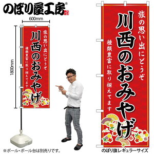 �y���[���ւ�3���܂Łz�̂ڂ� �̂ڂ�� GNB-5725 �쐼�̂��݂₰ �� W60×H180cm 1�� ���� �ߋE ���y�Y �O���O���y�󒍐��Y�i�z