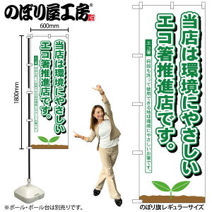 y[ւ3܂Łẑڂ ̂ڂ H-1110 GRiX W60×H180cm 1 OO ̑ ɐy󒍐Yiz