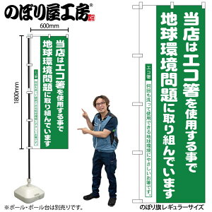 y[ւ3܂Łẑڂ ̂ڂ H-1111 GRiX W60×H180cm 1 OO ̑ ɐy󒍐Yiz