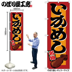 y[ւ3܂Łẑڂ ̂ڂ 1327 ߂ W60×H180cm 1 OO ̑ ɐy󒍐Yiz