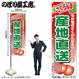 y[ւ3܂Łẑڂ ̂ڂ 1367 Yn W60×H180cm 1 OO ̑ ɐy󒍐Yiz