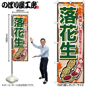 y[ւ3܂Łẑڂ ̂ڂ 1384 Ԑ W60×H180cm 1 OO ̑ ɐy󒍐Yiz