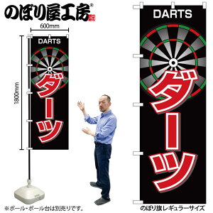 y[ւ3܂Łẑڂ ̂ڂ 1414 _[c W60×H180cm 1 OO ̑ ɐy󒍐Yiz