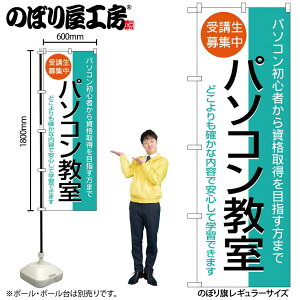 y[ւ3܂Łẑڂ ̂ڂ 1418 p\R uW W60×H180cm 1 OO ̑ ɐy󒍐Yiz