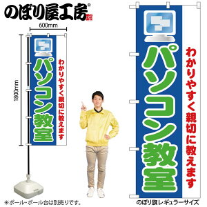 y[ւ3܂Łẑڂ ̂ڂ 1419 p\R W60×H180cm 1 OO ̑ ɐy󒍐Yiz