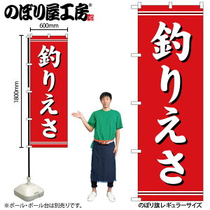 y[ւ3܂Łẑڂ ̂ڂ 1423 ނ肦 W60×H180cm 1 OO ̑ ɐy󒍐Yiz