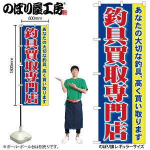 y[ւ3܂Łẑڂ ̂ڂ 1427 ދX W60×H180cm 1 OO ̑ ɐy󒍐Yiz