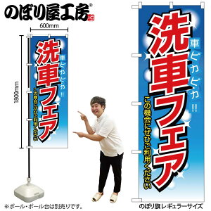 y[ւ3܂Łẑڂ ̂ڂ 1485 ԃtFA ԃsJsJ W60×H180cm 1 OO ̑ ɐy󒍐Yiz