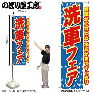 y[ւ3܂Łẑڂ ̂ڂ 1486 ԃtFA ԂsJsJ W60×H180cm 1 OO ̑ ɐy󒍐Yiz