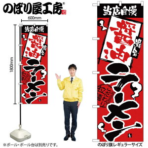 y[ւ3܂Łẑڂ ̂ڂ 2328 X ݖ[ W60×H180cm 1 OO ̑ ɐy󒍐Yiz