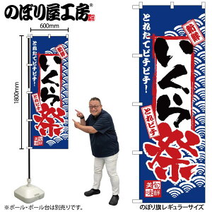 y[ւ3܂Łẑڂ ̂ڂ 2396  W60×H180cm 1 OO ̑ ɐy󒍐Yiz