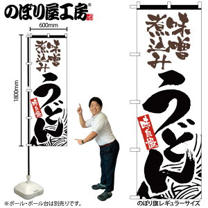 y[ւ3܂Łẑڂ ̂ڂ 2416 Xύ݂ǂ W60×H180cm 1 OO ̑ ɐy󒍐Yiz