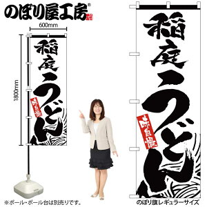 y[ւ3܂Łẑڂ ̂ڂ 2421 낤ǂ W60×H180cm 1 OO ̑ ɐy󒍐Yiz