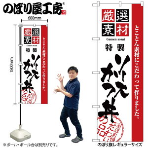 y[ւ3܂Łẑڂ ̂ڂ 2429 If \[XJc W60×H180cm 1 OO ̑ ɐy󒍐Yiz