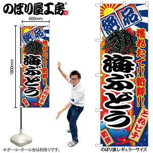 y[ւ3܂Łẑڂ ̂ڂ 2682 CԂǂ W60×H180cm 1 OO ̑ ɐy󒍐Yiz