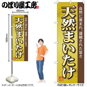 y[ւ3܂Łẑڂ ̂ڂ 2707 VR܂ W60×H180cm 1 OO ̑ ɐy󒍐Yiz