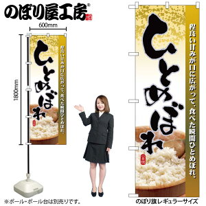 y[ւ3܂Łẑڂ ̂ڂ 2736 ЂƂ߂ڂ W60×H180cm 1 OO ̑ ɐy󒍐Yiz