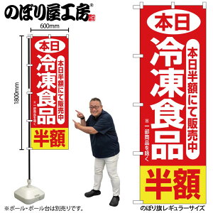 y[ւ3܂Łẑڂ ̂ڂ 2743 {ⓀHiz W60×H180cm 1 OO ̑ ɐy󒍐Yiz