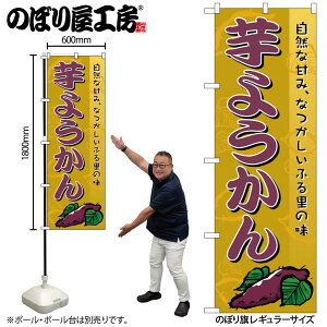 y[ւ3܂Łẑڂ ̂ڂ 2753 悤 W60×H180cm 1 OO ̑ ɐy󒍐Yiz