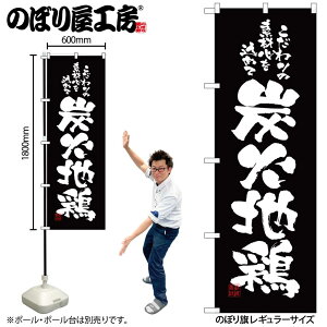 y[ւ3܂Łẑڂ ̂ڂ 2773 YΒn{ W60×H180cm 1 OO ̑ ɐy󒍐Yiz