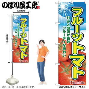 y[ւ3܂Łẑڂ ̂ڂ 2790 t[cg}g W60×H180cm 1 OO ̑ ɐy󒍐Yiz