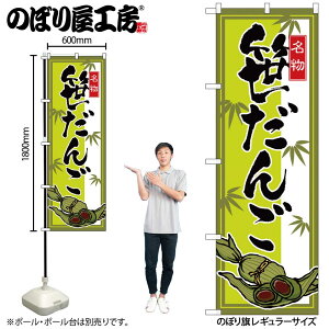 y[ւ3܂Łẑڂ ̂ڂ 2795  W60×H180cm 1 OO ̑ ɐy󒍐Yiz