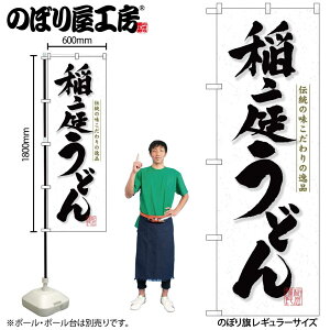 y[ւ3܂Łẑڂ ̂ڂ 3141 낤ǂ W60×H180cm 1 OO ̑ ɐy󒍐Yiz