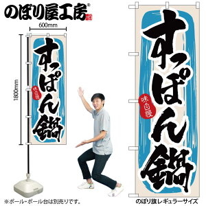 y[ւ3܂Łẑڂ ̂ڂ 3159 ۂ W60×H180cm 1 OO ̑ ɐy󒍐Yiz