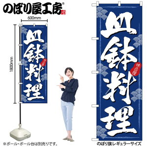 y[ւ3܂Łẑڂ ̂ڂ 3164 Mi킿j W60×H180cm 1 OO ̑ ɐy󒍐Yiz