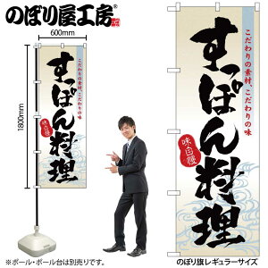 y[ւ3܂Łẑڂ ̂ڂ 3169 ۂ񗿗 W60×H180cm 1 OO ̑ ɐy󒍐Yiz