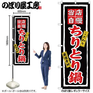 y[ւ3܂Łẑڂ ̂ڂ 3171 Ƃ W60×H180cm 1 OO ̑ ɐy󒍐Yiz